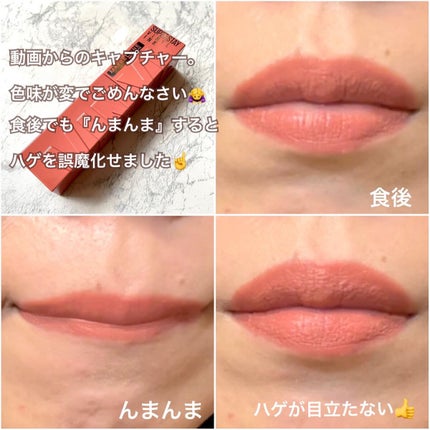 SPステイ ヴィニルインク/MAYBELLINE NEW YORK/口紅を使ったクチコミ(7枚目)