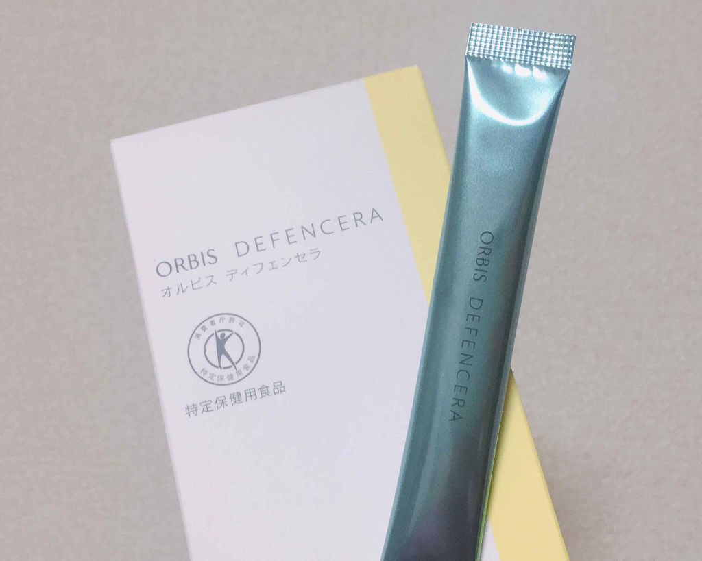 オルビス ディフェンセラ/オルビス/美容サプリメントを使ったクチコミ（1枚目）