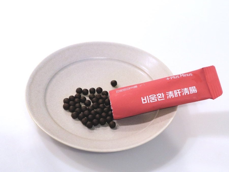 高濃縮幸減丸/PLUSMINUS漢方医院/その他を使ったクチコミ(5枚目)