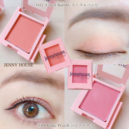 エアーフィットアーティストシャドウ/jenny house/単色アイシャドウを使ったクチコミ(1枚目)
