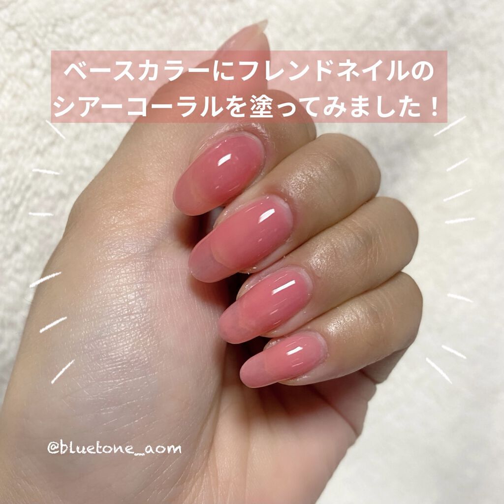 ユニカラーネイル/キャンドゥ/マニキュアを使ったクチコミ（3枚目）