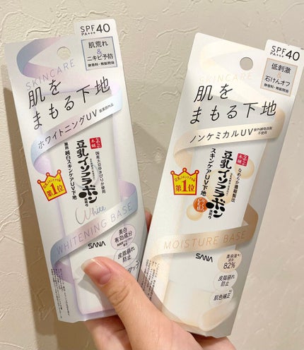 スキンケアUV下地/なめらか本舗/化粧下地を使ったクチコミ(4枚目)