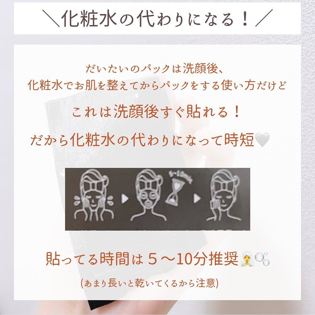 ルルルン ハイドラ F マスク/ルルルン/シートマスク・パックを使ったクチコミ(3枚目)