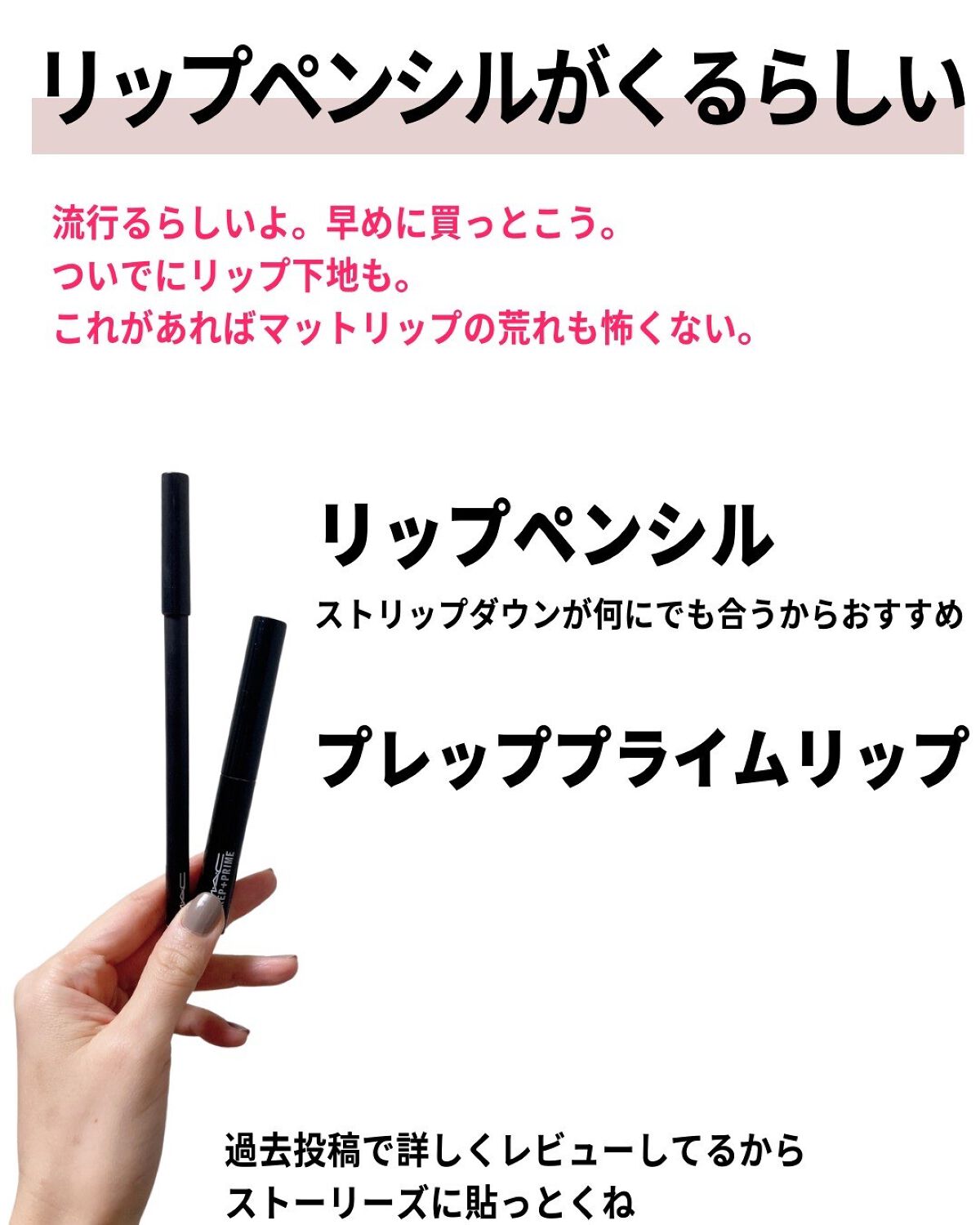 バブリズム on LIPS 「⚠️⚠️⚠️⚠️⚠️⚠️⚠️⚠️⚠️⚠️楽天のMAC公式ショッ..」(9枚目)