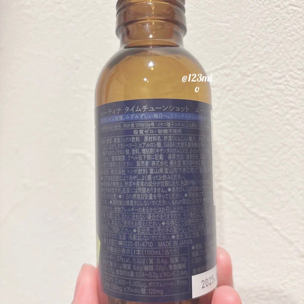 ルーティナ タイムチューンショット ムーン/ルーティナ/美容ドリンクを使ったクチコミ(2枚目)