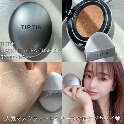 マスクフィットオーラクッション/TIRTIR(ティルティル)/クッションファンデーションを使ったクチコミ(1枚目)