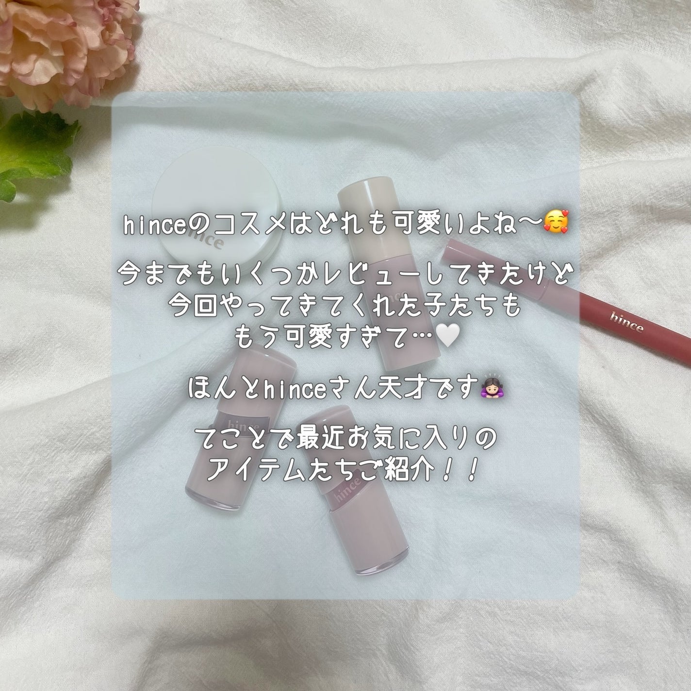 セカンドスキングロウクッション/hince/クッションファンデーションを使ったクチコミ(2枚目)