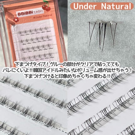 keybo BBiBBi LASH/keybo/つけまつげを使ったクチコミ(5枚目)