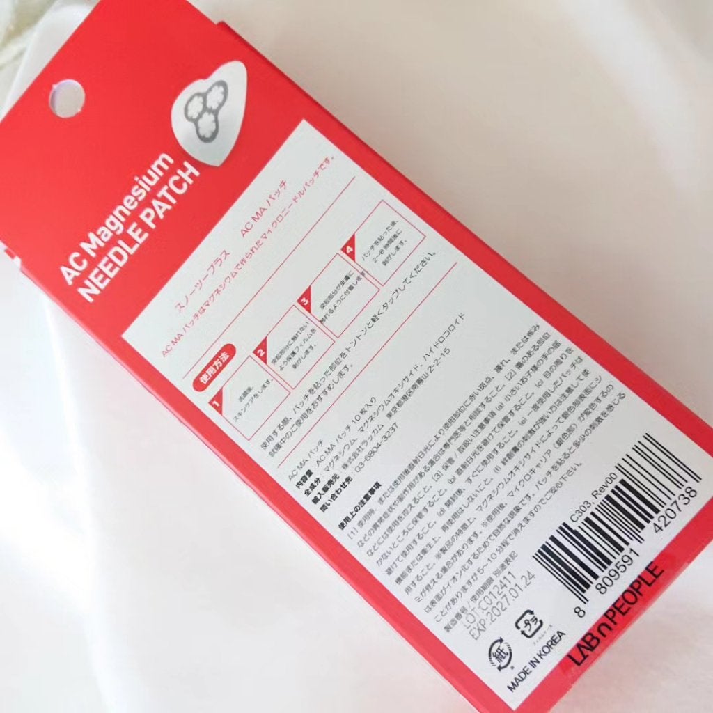 ACマグネシウムパッチ ミニ/スノーツープラス/にきびパッチを使ったクチコミ(4枚目)