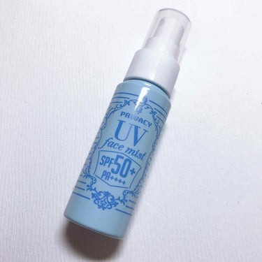 プライバシー UVフェイスミスト
SPF50+PA++++

お直し&持ち歩き用に🙋
スプレータイプを持ち歩くのは抵抗があって、見つけた時に感動して即決しました笑

シュッと吹きかければOKでお手軽で良