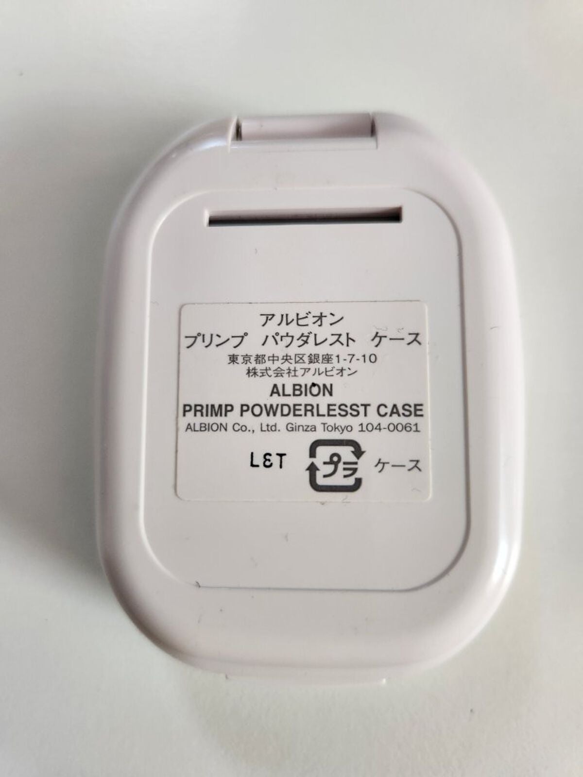 マーメイドスキンジェルUV/キャンメイク/日焼け止めジェルを使ったクチコミ(3枚目)