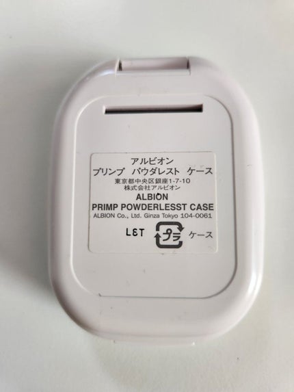 マーメイドスキンジェルUV/キャンメイク/日焼け止めジェルを使ったクチコミ(3枚目)