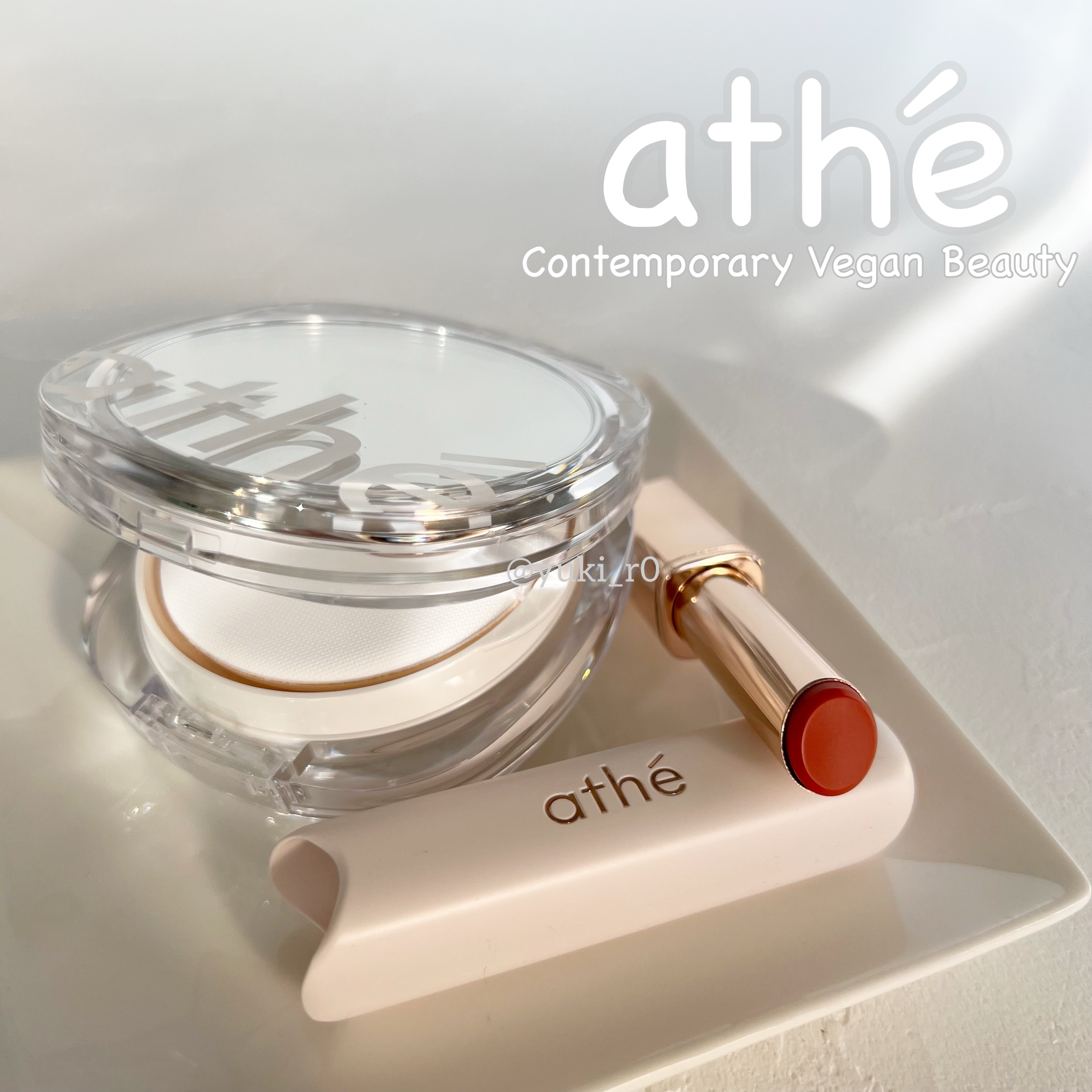 オーセンティック リップ バーム/athé/口紅を使ったクチコミ（1枚目）