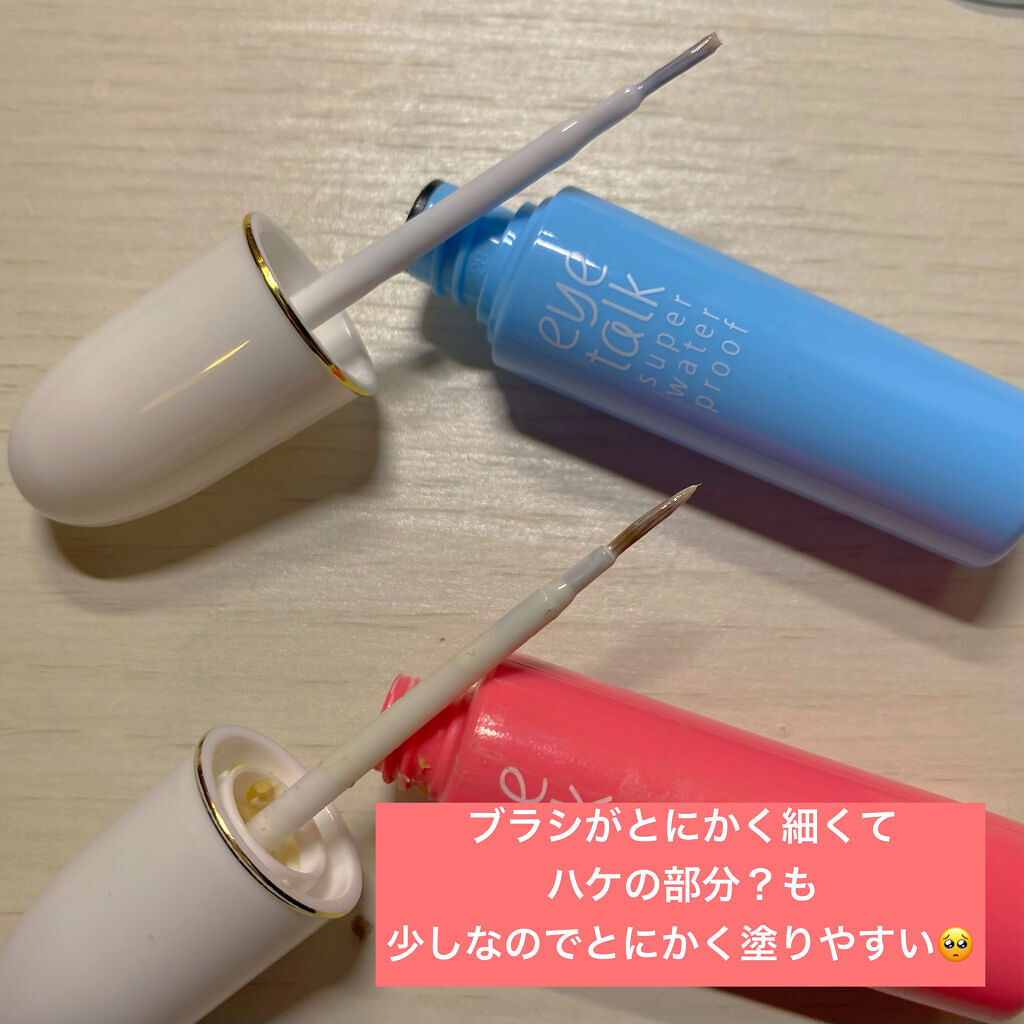 アイトーク スーパーウォータープルーフ/アイトーク/二重まぶた用アイテムを使ったクチコミ（2枚目）