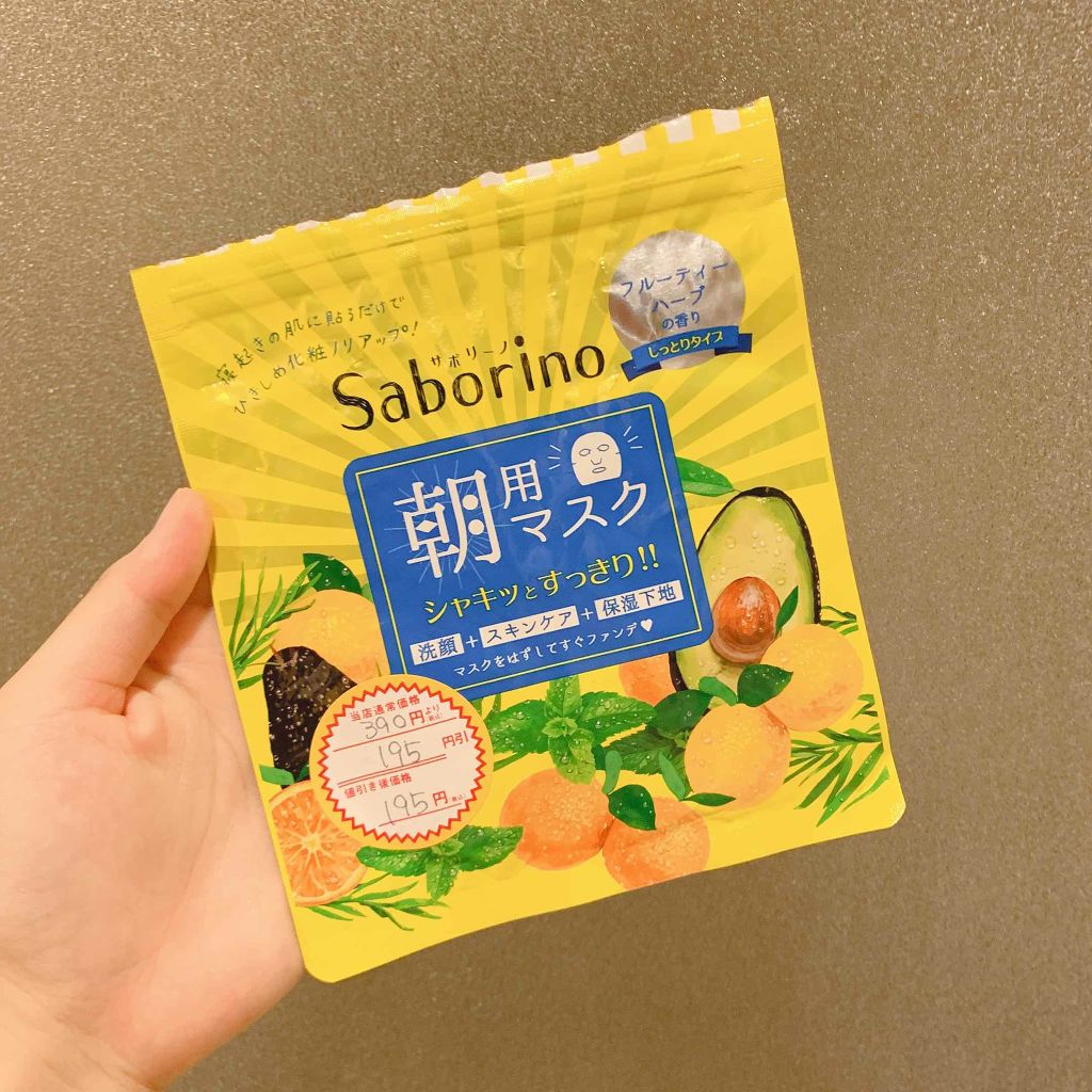 目ざまシート ひきしめタイプ/サボリーノ/シートマスク・パックを使ったクチコミ（1枚目）