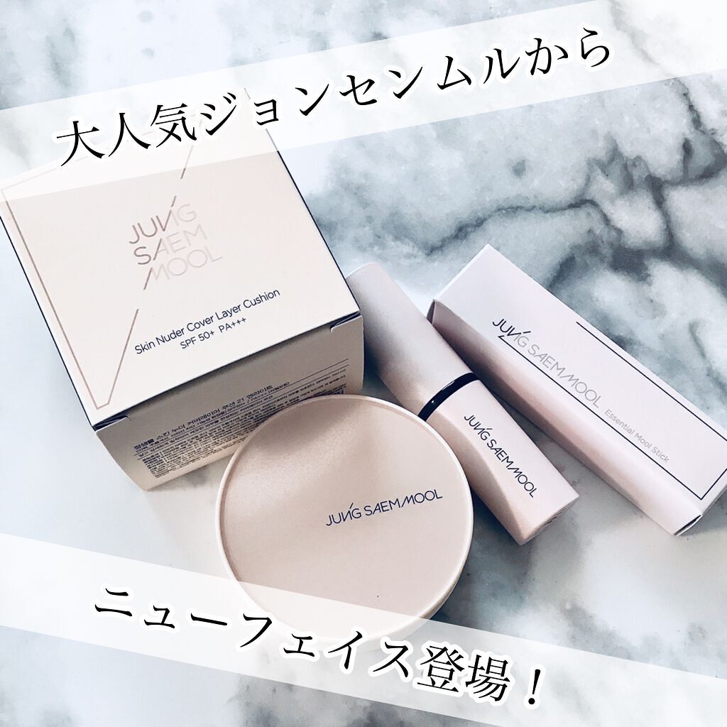 ジョンセンムル スキンヌーダーカバーレイヤークッション/JUNG SAEM MOOL/クッションファンデーションを使ったクチコミ(1枚目)