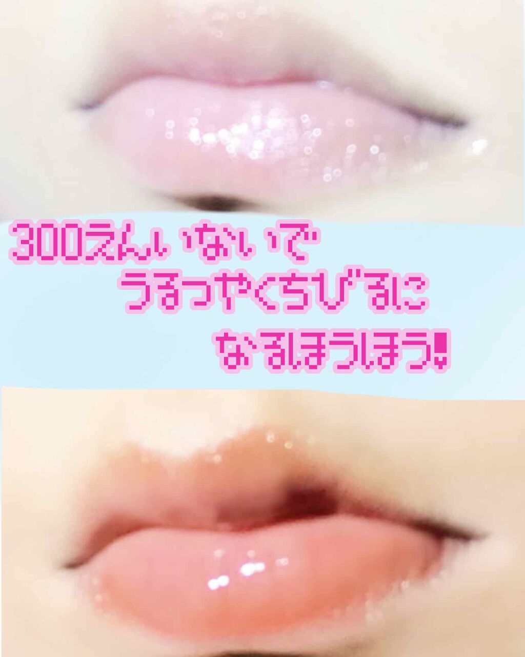 WHY NOT SPINNS リップスティック/DAISO/口紅を使ったクチコミ（1枚目）