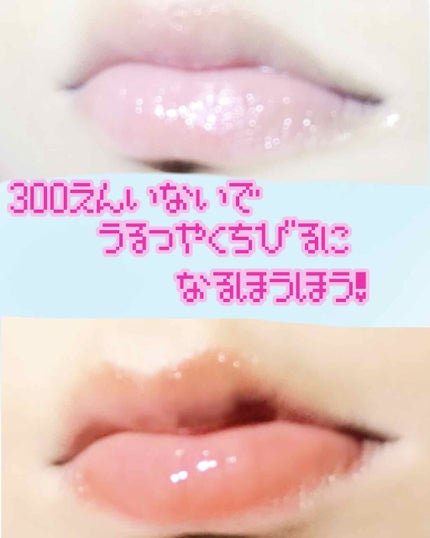 オリジナル ピュアスキンジェリー/ヴァセリン/ボディクリームを使ったクチコミ(1枚目)