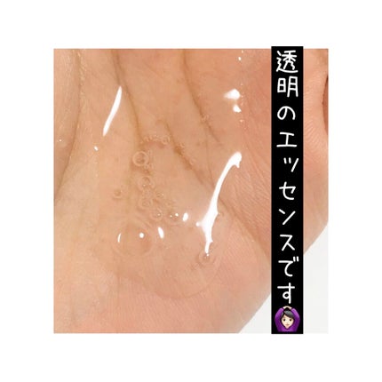 パールエッセンスマスク/MJ-Care/シートマスク・パックを使ったクチコミ(3枚目)