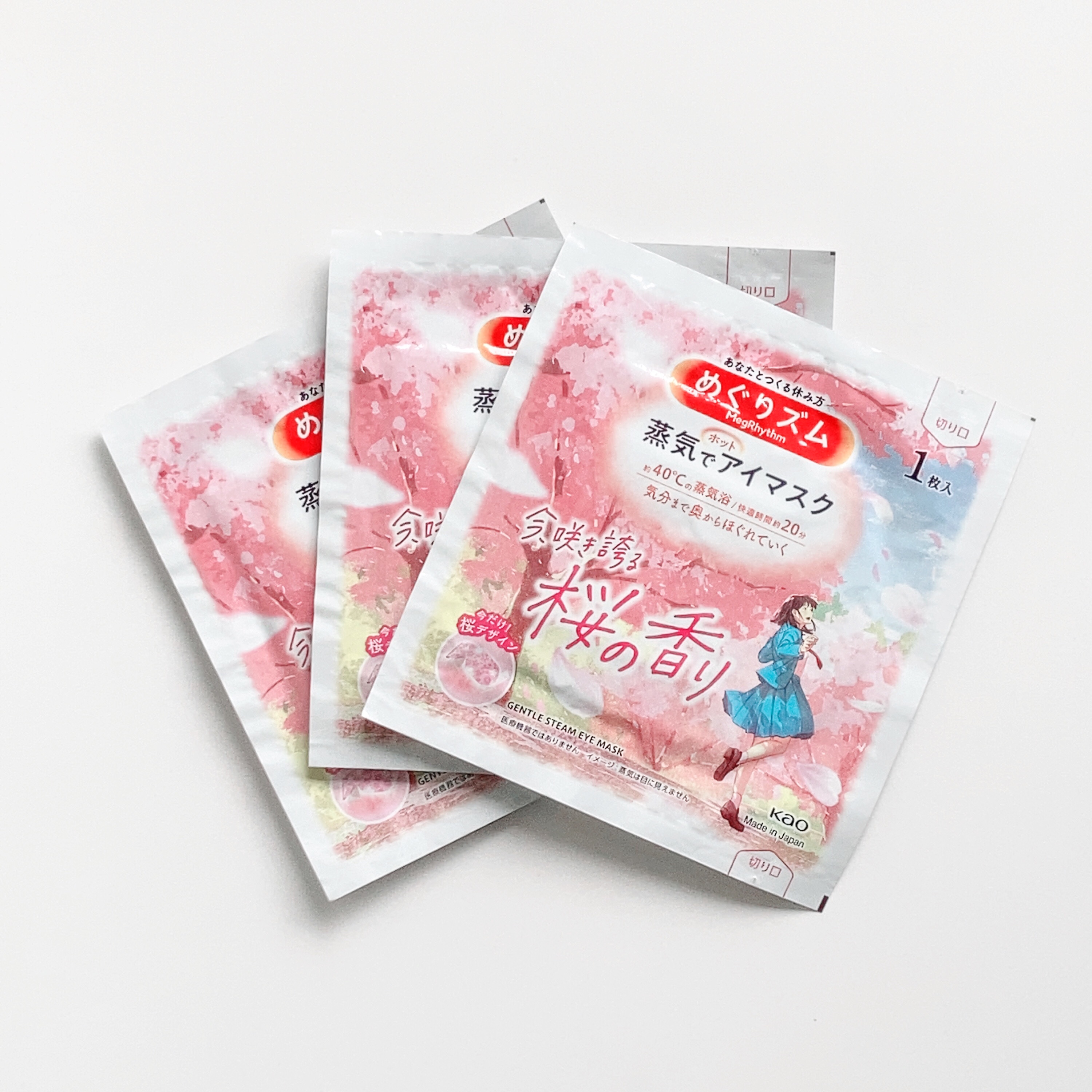 めぐりズム 蒸気でホットアイマスク 今、咲き誇る 桜の香り/めぐりズム/ホットアイマスクを使ったクチコミ（1枚目）