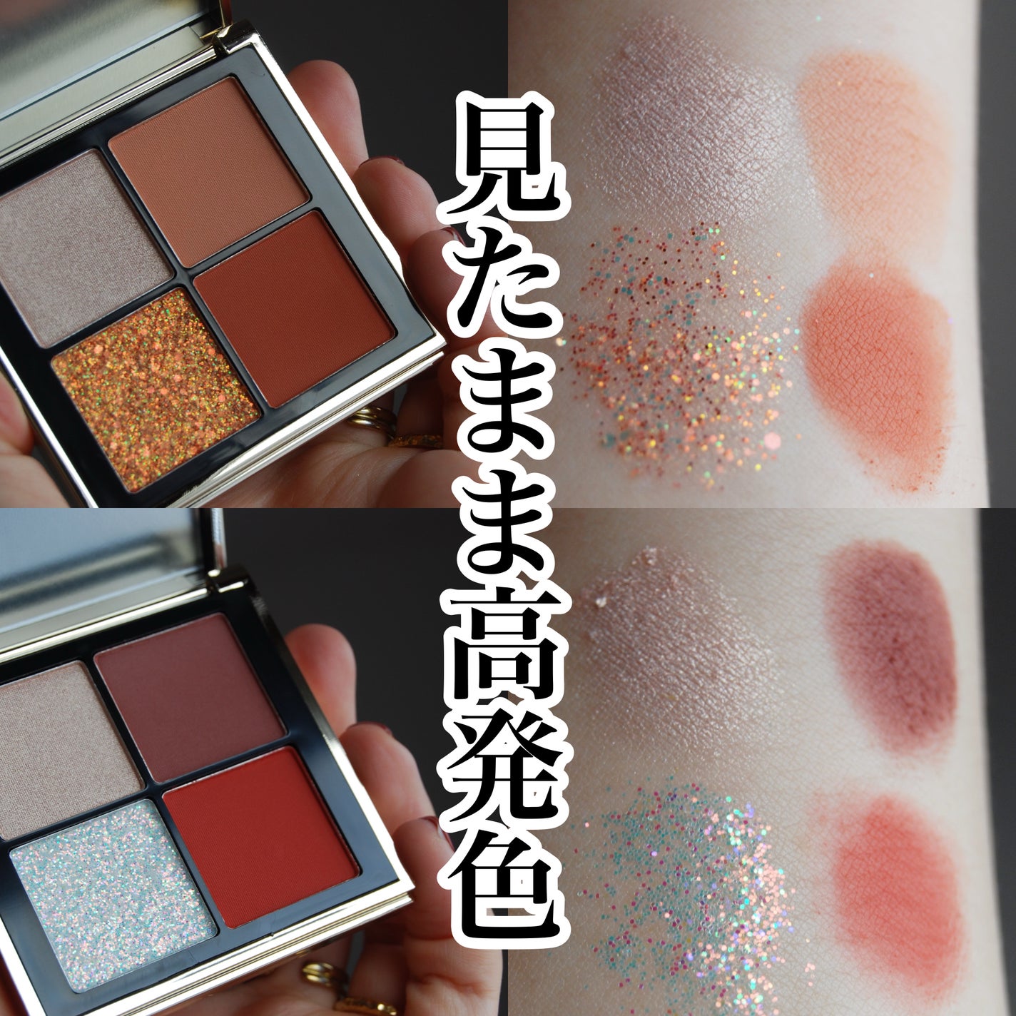 4色アイシャドウパレット/MOKA Japan cosmetics/アイシャドウパレットを使ったクチコミ(1枚目)