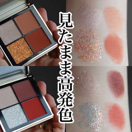 4色アイシャドウパレット/MOKA Japan cosmetics/アイシャドウパレットを使ったクチコミ(1枚目)
