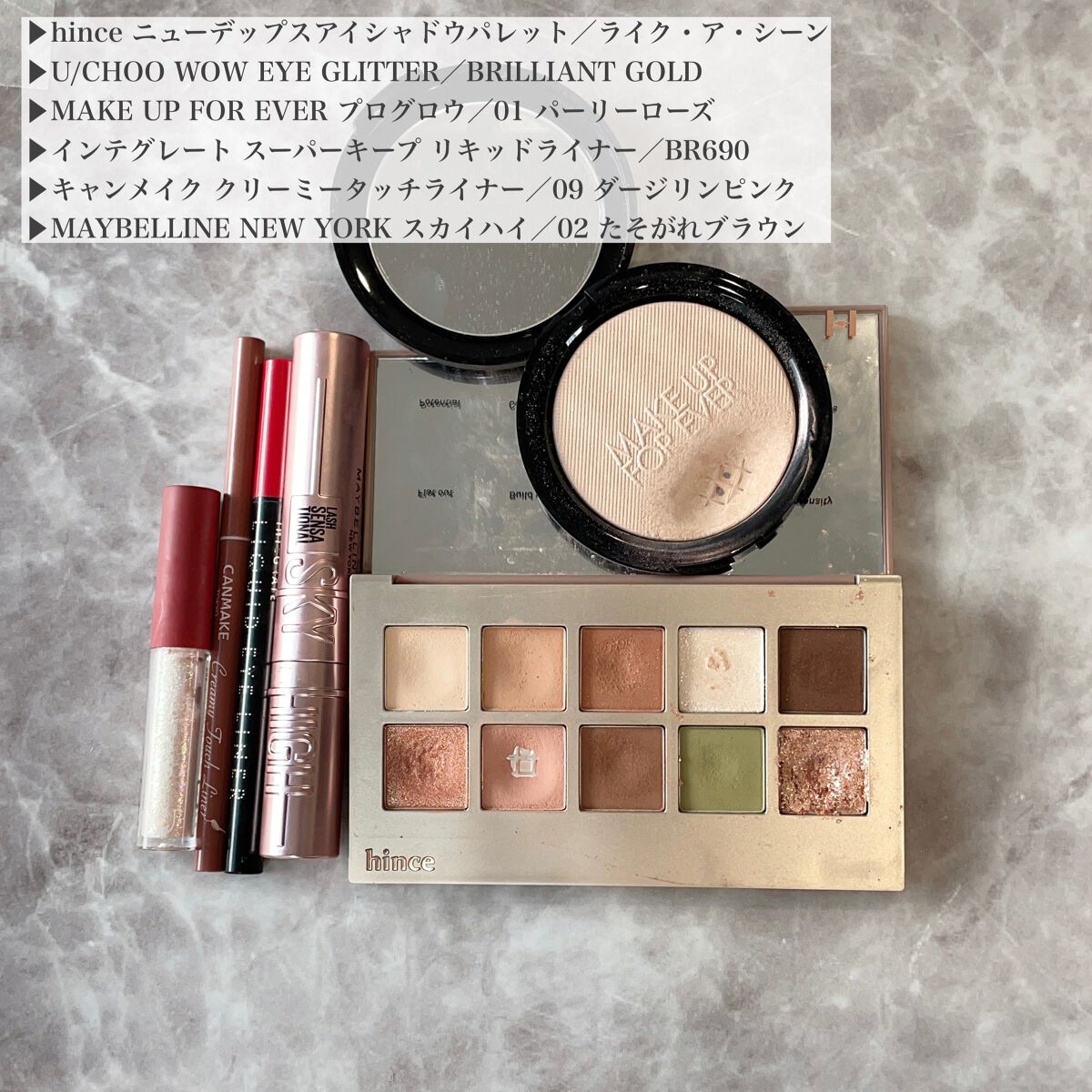 プログロウ 01 パーリーローズ/MAKE UP FOR EVER/パウダーハイライトを使ったクチコミ（3枚目）