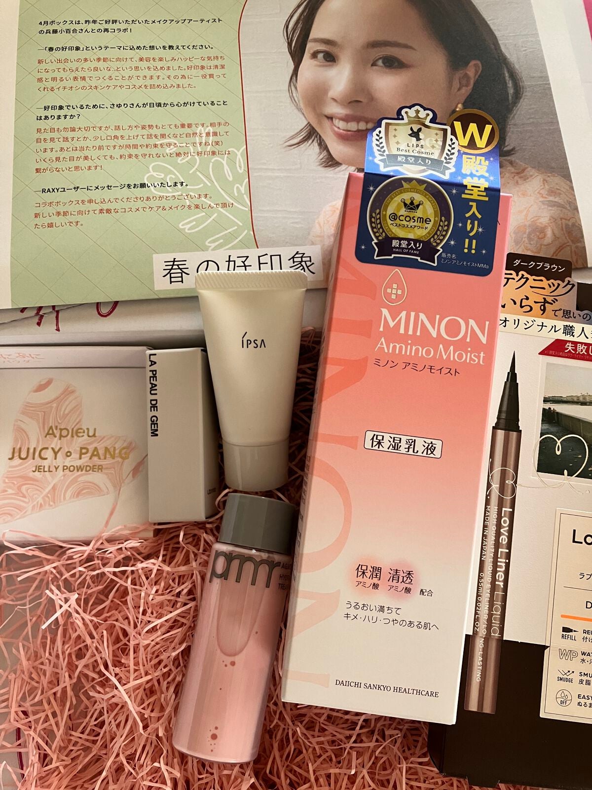 BALANCE LIP/la peau de gem./口紅を使ったクチコミ(1枚目)