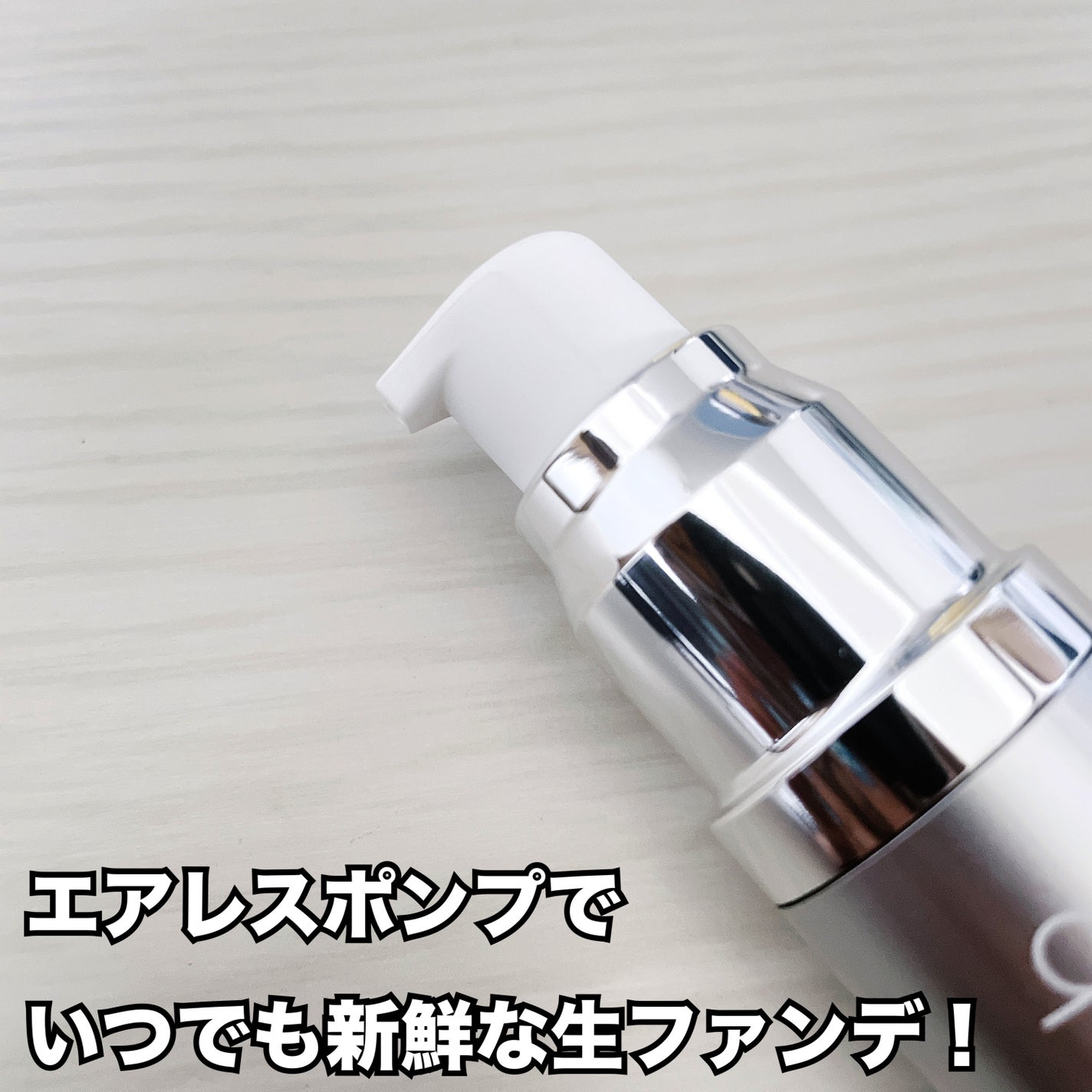 スキンセラムファンデーション/qiolo/リキッドファンデーションを使ったクチコミ(2枚目)