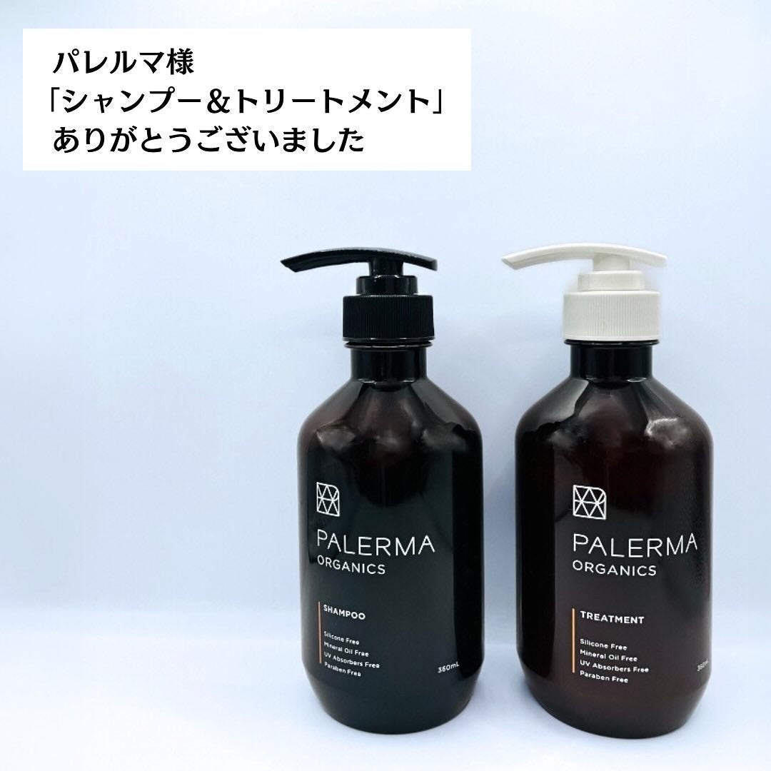 パレルマ シャンプー/ヘアトリートメント/PALERMA/市販シャンプーを使ったクチコミ(8枚目)
