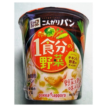 じっくりコトコト煮込んだスープ/Pokka Sapporo (ポッカサッポロ)/食品を使ったクチコミ（1枚目）