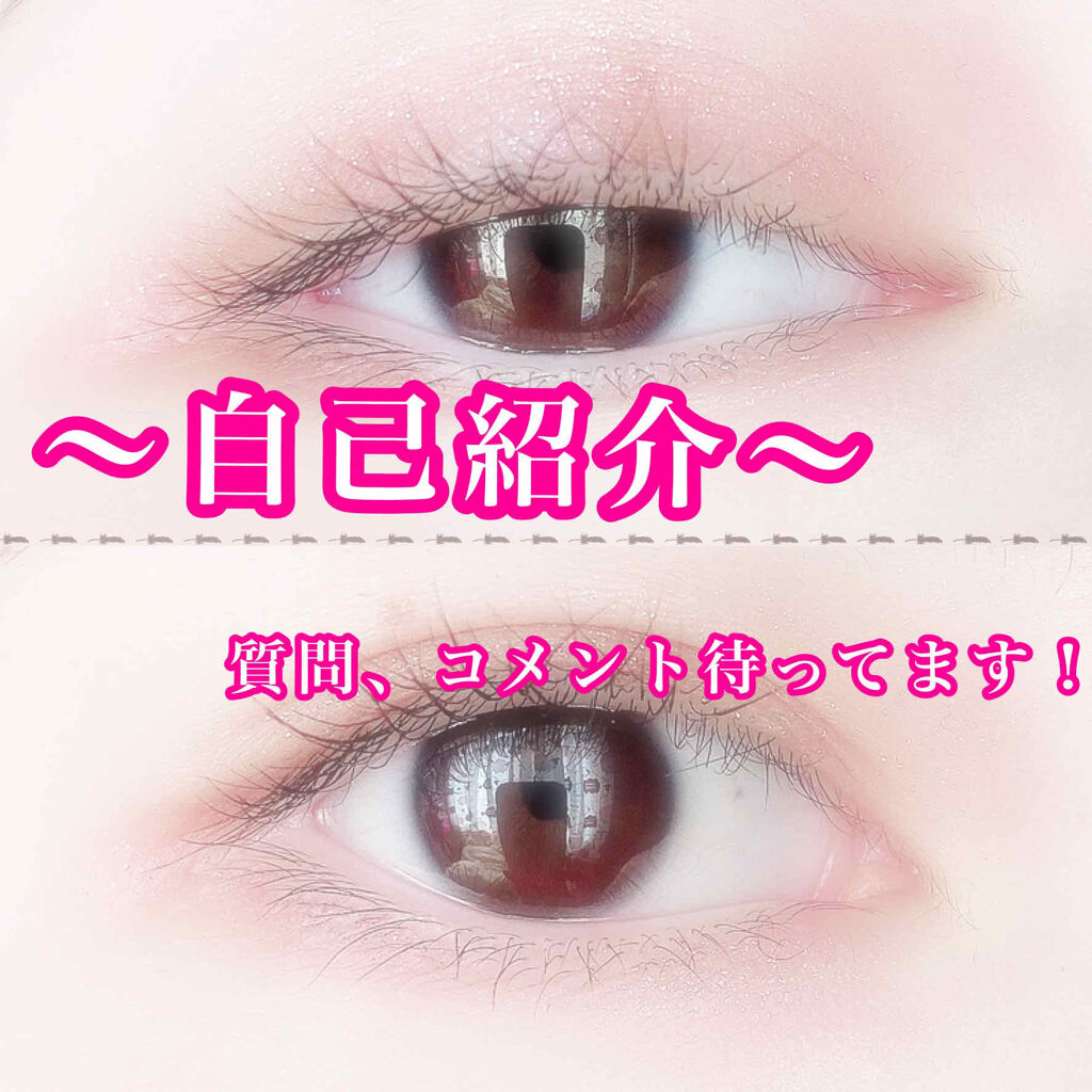 自己紹介/雑談/その他を使ったクチコミ（1枚目）