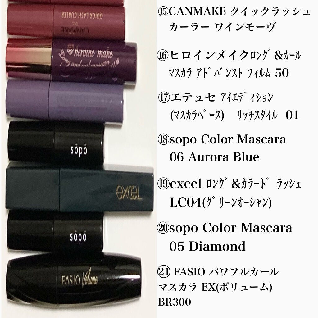 クイックラッシュカーラー/キャンメイク/マスカラ下地を使ったクチコミ(4枚目)