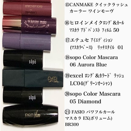 クイックラッシュカーラー/キャンメイク/マスカラ下地を使ったクチコミ(4枚目)