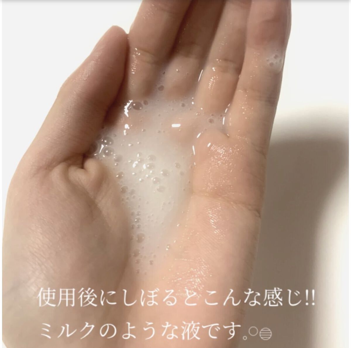 を使ったクチコミ（3枚目）