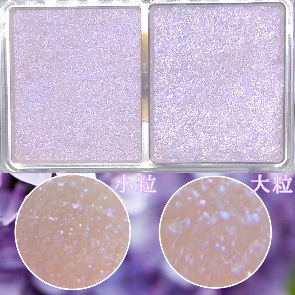 ジュエリーシャドウベール/キャンメイク/アイシャドウパレットを使ったクチコミ(2枚目)