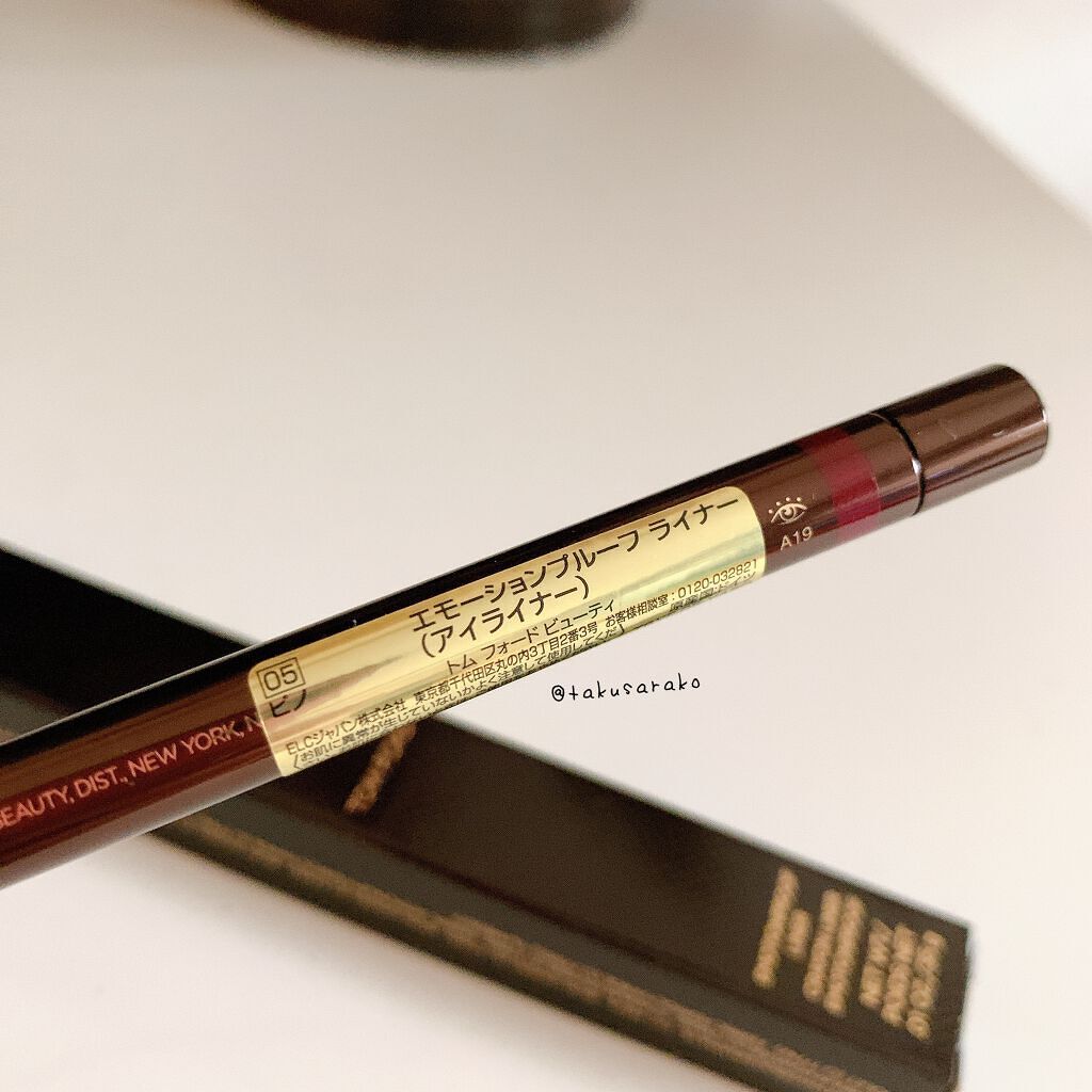 エモーション プルーフ アイライナー 05 ピノ/TOM FORD BEAUTY/ペンシルアイライナーを使ったクチコミ（2枚目）