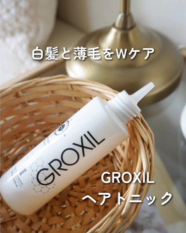 グロキシル ヘアトニック/GROXIL（グロキシル）/頭皮ケアを使ったクチコミ（1枚目）