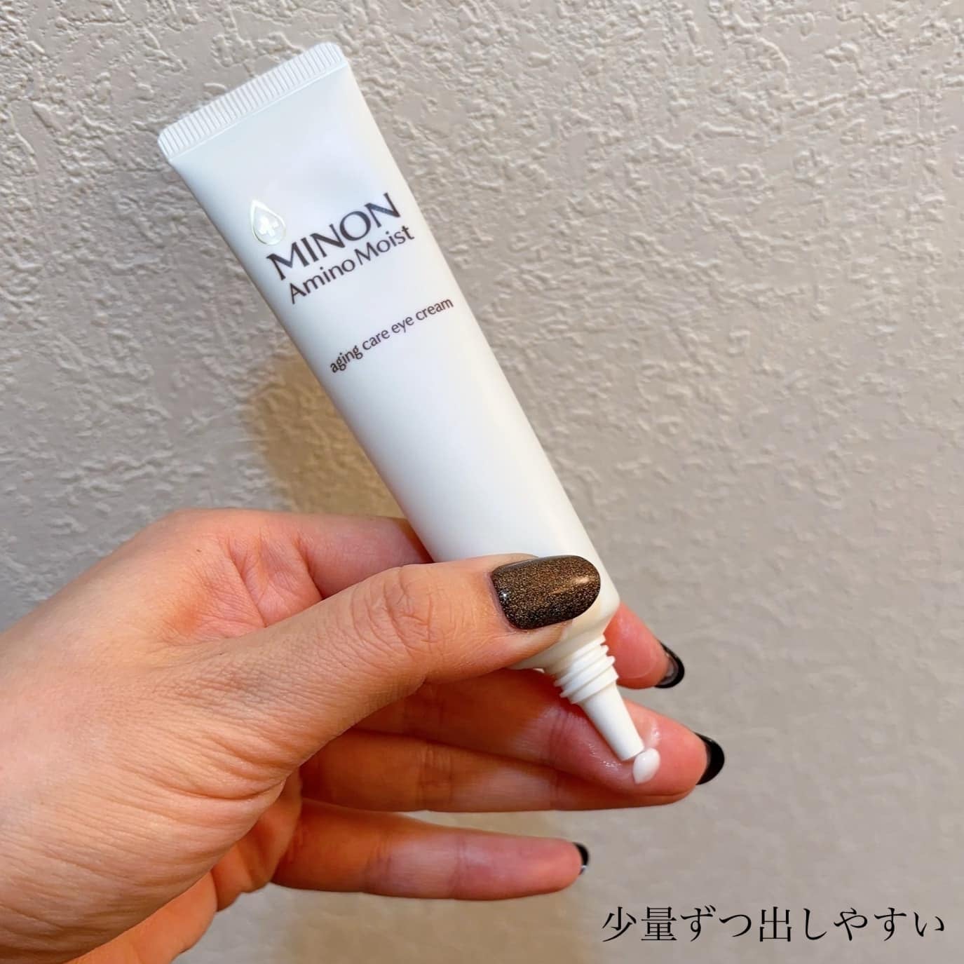 ミノン アミノモイスト エイジングケア アイクリーム/ミノン/アイケア・アイクリームを使ったクチコミ(3枚目)
