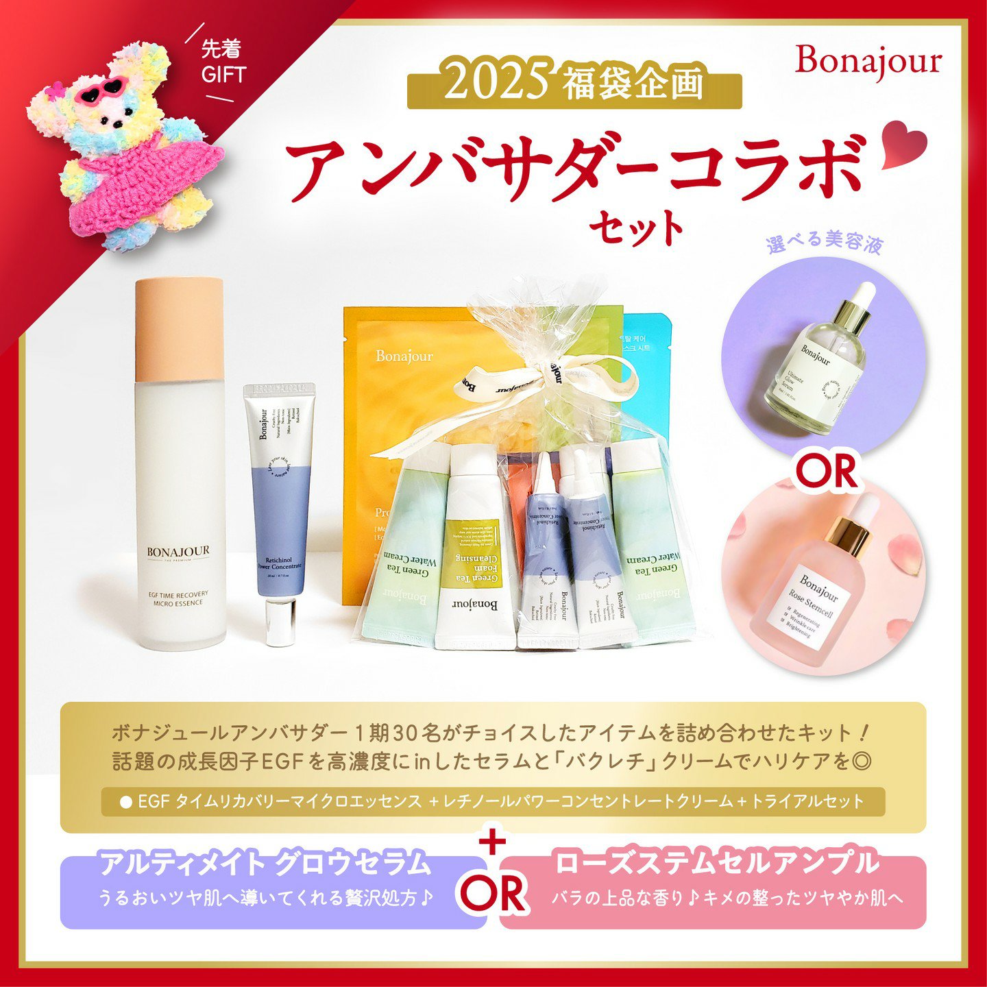 イージーエフタイムリカバリーマイクロエッセンス/Bonajour/美容液を使ったクチコミ（2枚目）