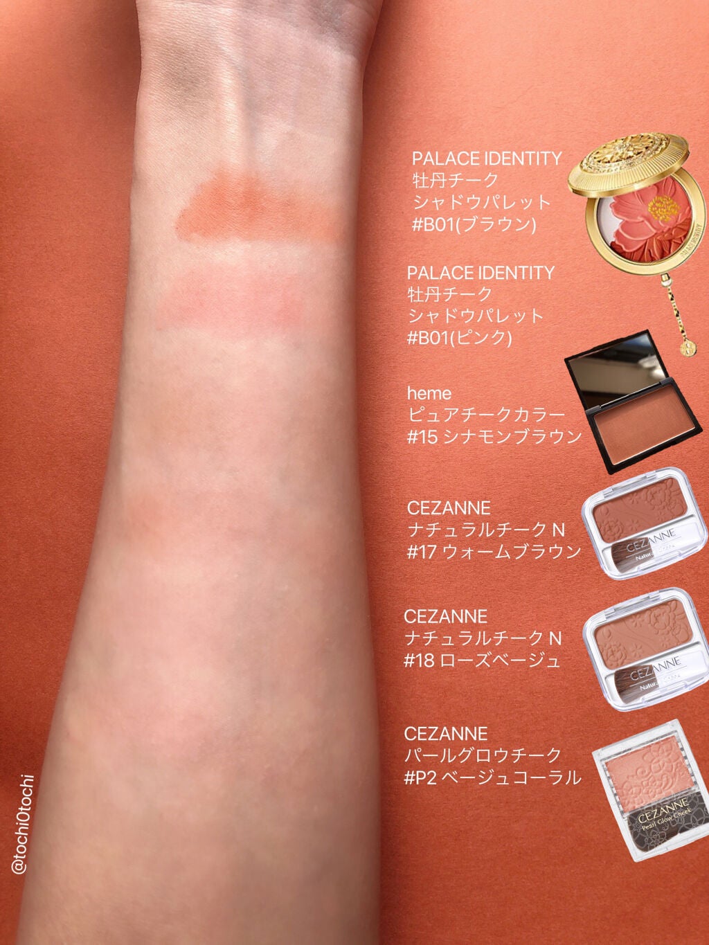 ナチュラル チークN/CEZANNE/パウダーチークを使ったクチコミ(3枚目)