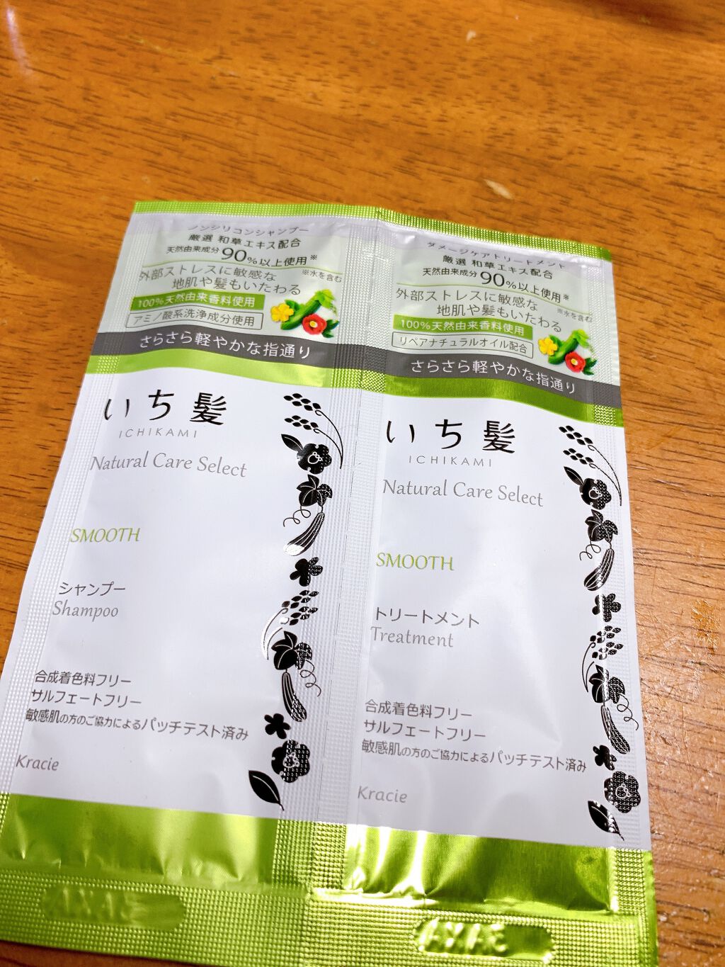 ナチュラルケアセレクト スムース シャンプー／トリートメント/いち髪/市販シャンプーを使ったクチコミ（1枚目）