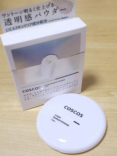 クリアランクアップパウダー/COSCOS/プレストパウダーを使ったクチコミ（2枚目）