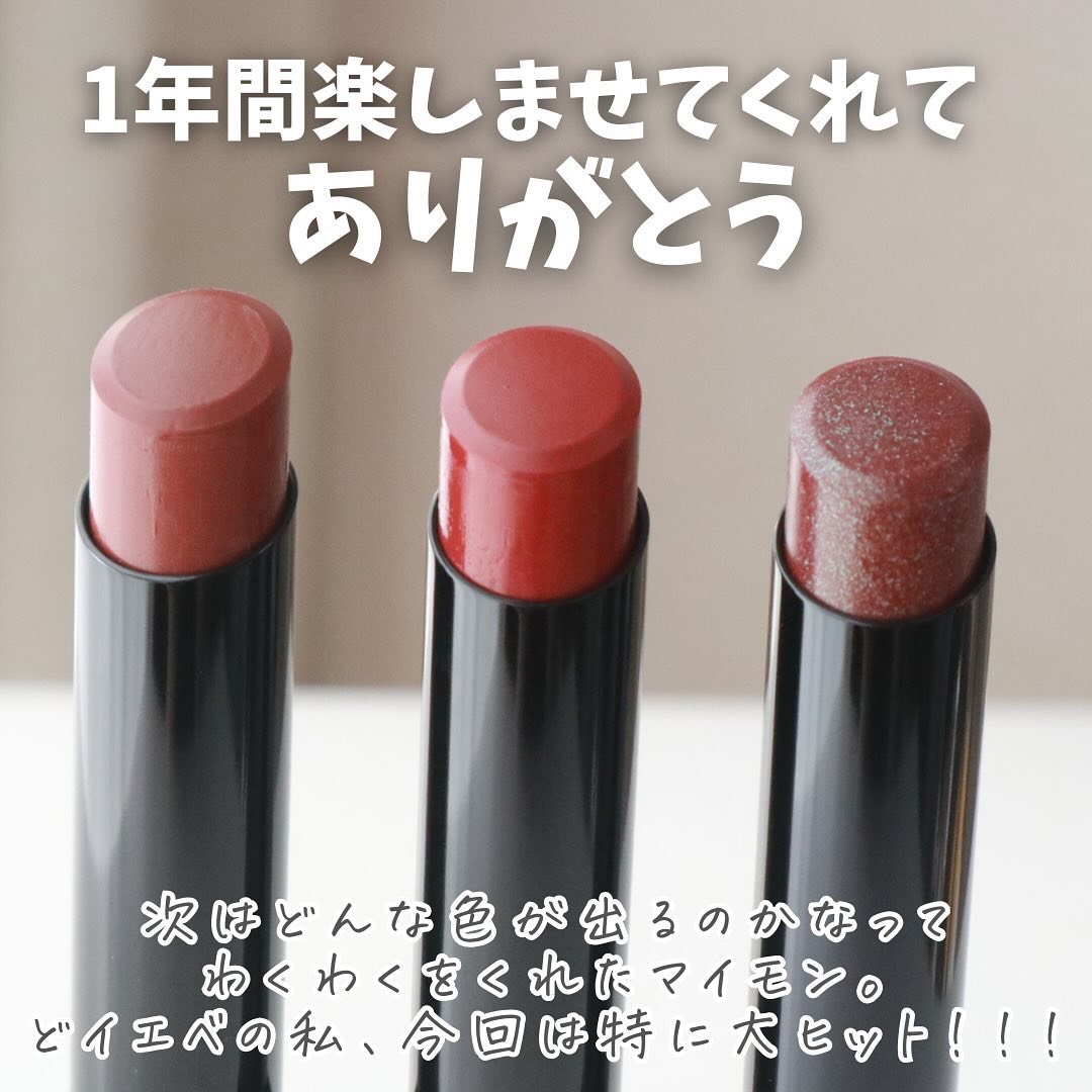 ケイト リップモンスター/KATE/口紅を使ったクチコミ（3枚目）