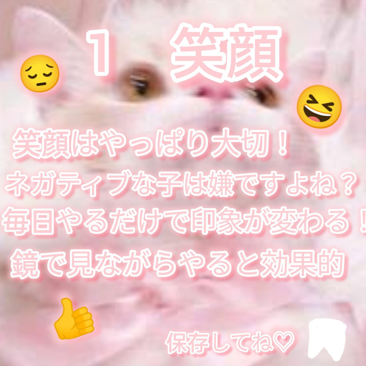 ãããðð»âïž on LIPS ãçµå±ãã®ã³â¡ïŒðã¢ããåã®ç¹åŸŽðä¿åããŠãã£âïžãããããã ..ãïŒ3æç®ïŒ