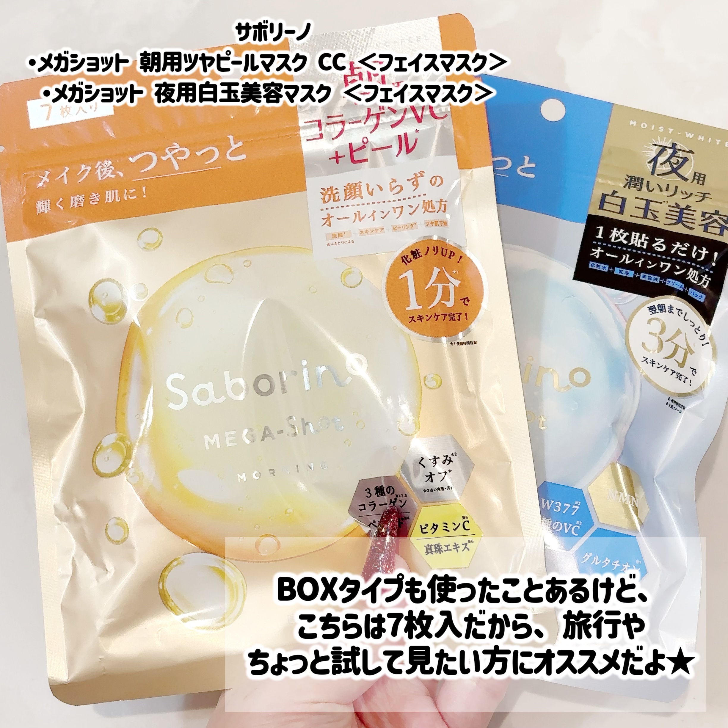 ワンダー ボンド セラム マスカラ/リンメル ロンドン/マスカラを使ったクチコミ（2枚目）