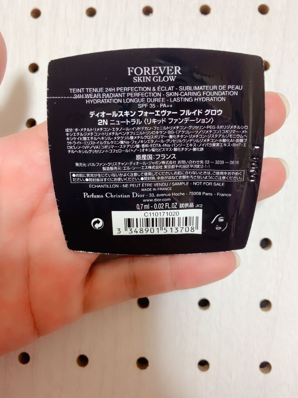 【旧】ディオールスキン フォーエヴァー フルイド グロウ/Dior/リキッドファンデーションを使ったクチコミ（3枚目）