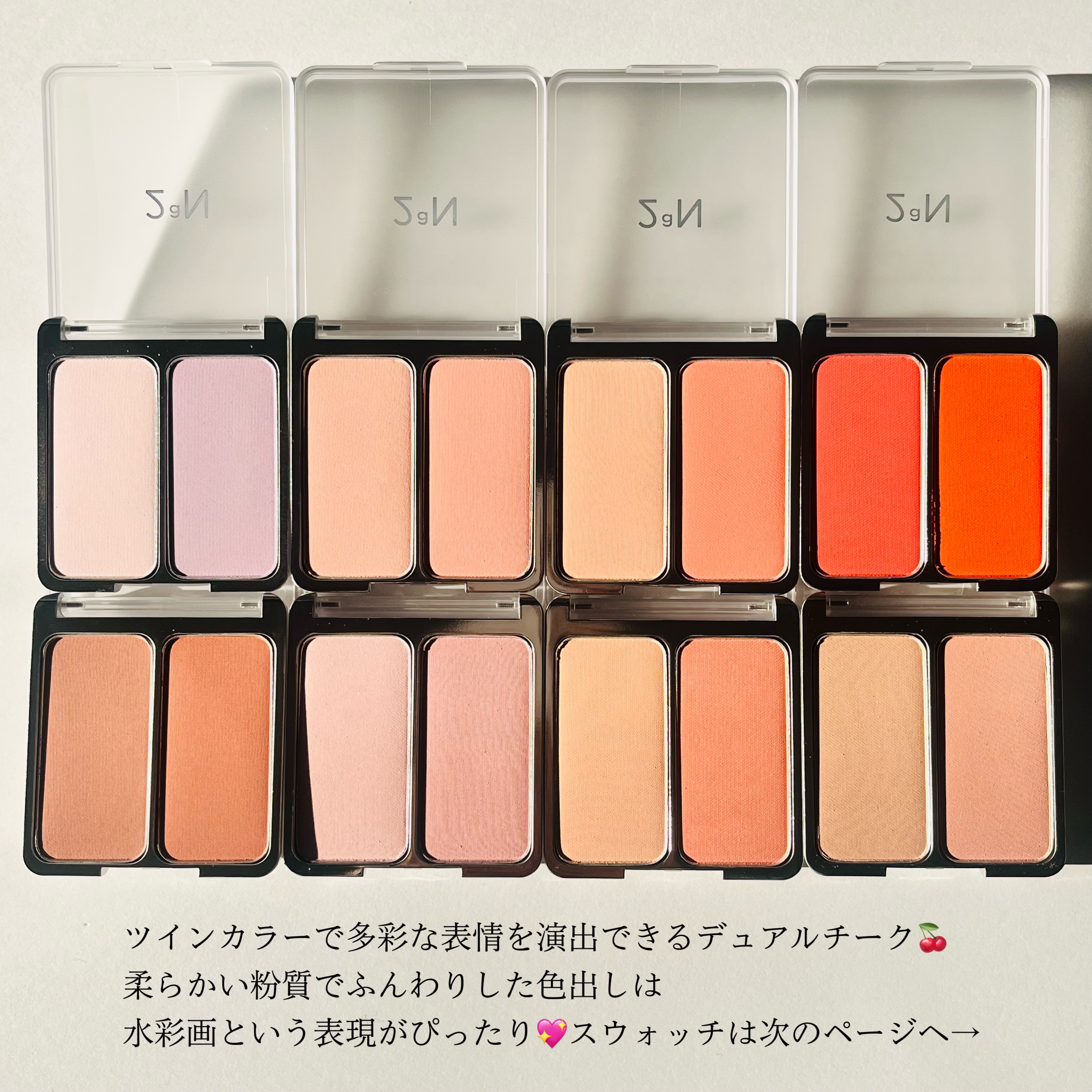 デュアルチーク/2aN/パウダーチークを使ったクチコミ（2枚目）