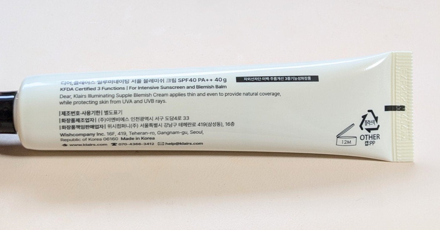 イルミネーティングサプルブレミッシュクリーム(40ml)/Klairs/化粧下地を使ったクチコミ(2枚目)