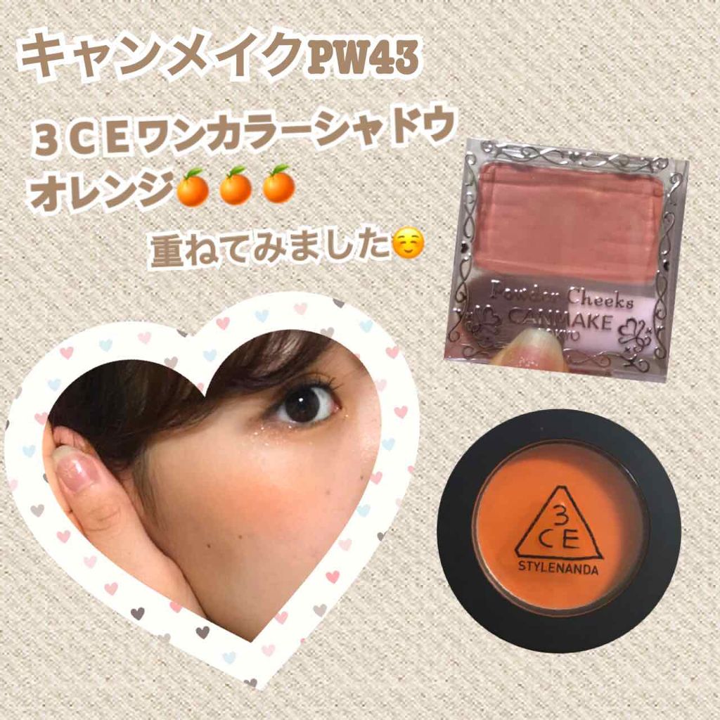 【旧品】パウダーチークス/キャンメイク/パウダーチークを使ったクチコミ（1枚目）